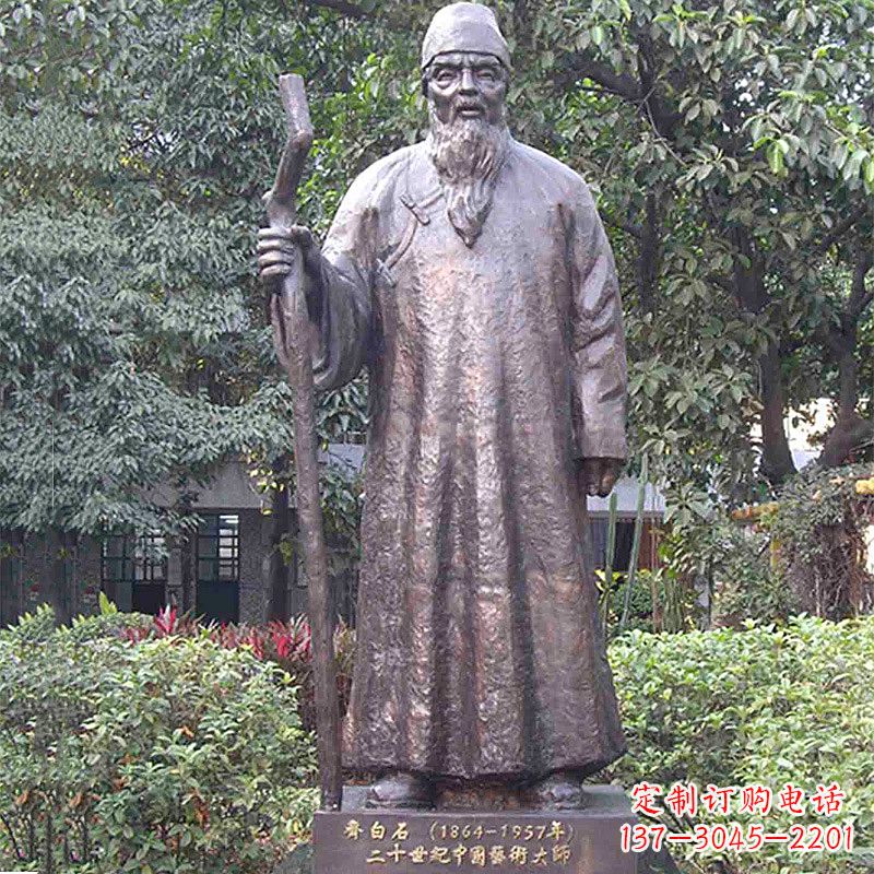 威海齐白石画家雕塑