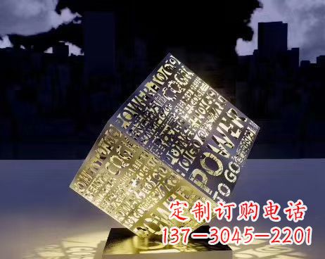 威海让公园景观璀璨夺目的发光魔方不锈钢雕塑