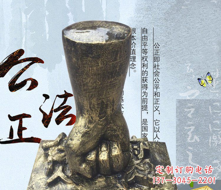 威海铜制反贪腐拳头雕塑