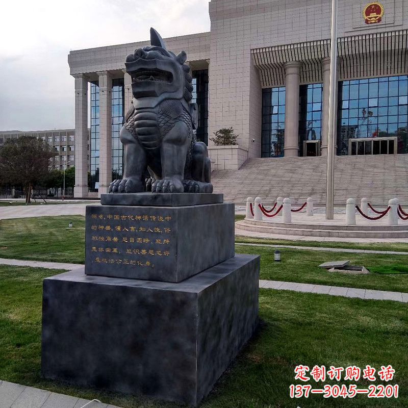 威海法院神兽獬豸雕塑--正大光明庇护激励雕塑