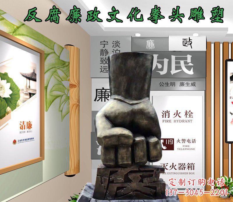 威海中领雕塑-反腐廉政文化景观铜雕