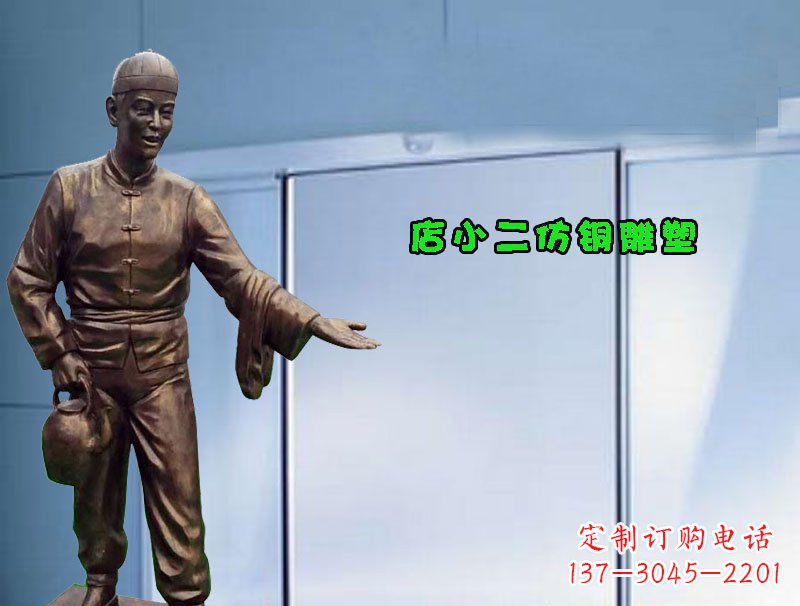 威海品质精致的店小二铜雕塑
