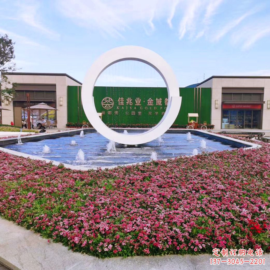 威海中领雕塑环形喷泉雕塑