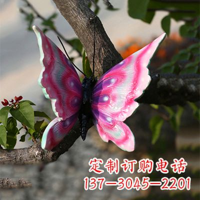 威海精美蝴蝶雕塑,小号浅红色17x17x10”