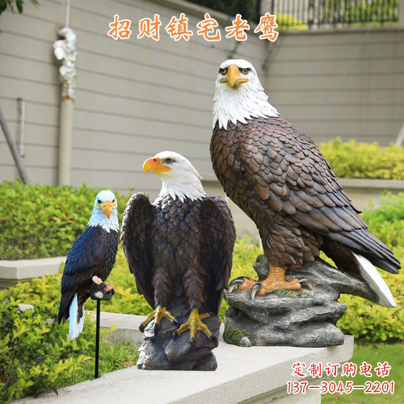 威海精美老鹰玻璃钢雕塑