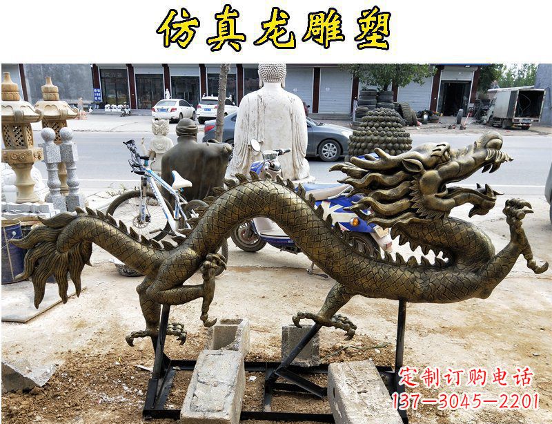 威海仿真铜质龙雕塑