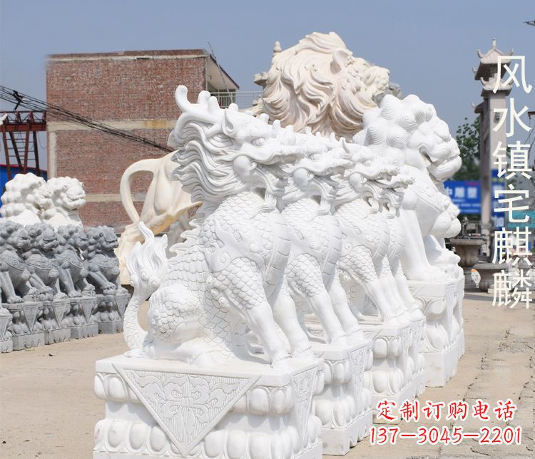 威海风水镇宅汉白玉麒麟石雕
