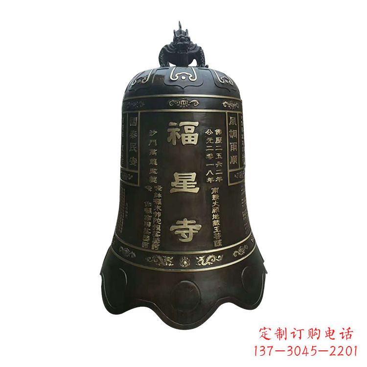 威海福星寺铜雕钟
