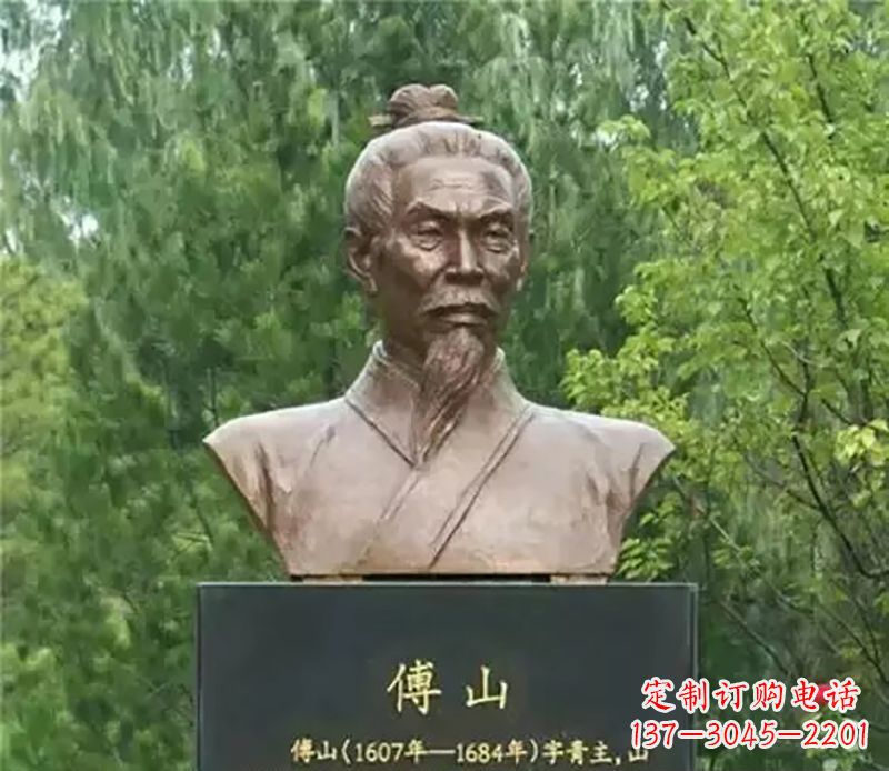 威海傅山名人铜雕,让历史的光辉重现