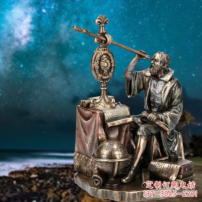 威海伽利略情景铜雕