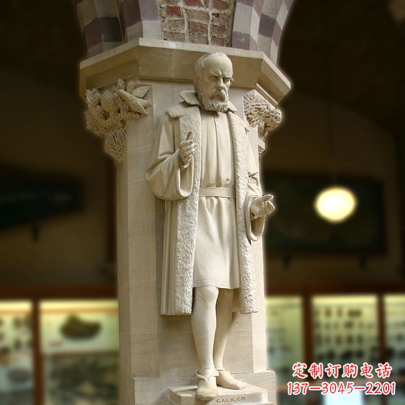 威海伽利略石雕像