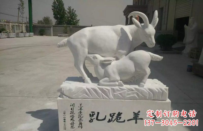 威海神秘羔羊跪乳石雕塑