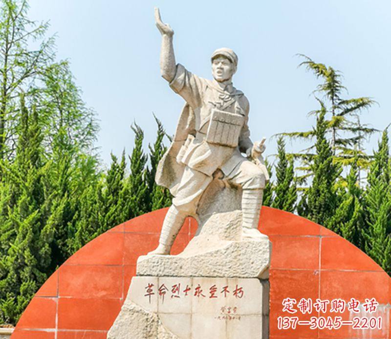 威海革命烈士董存瑞石雕