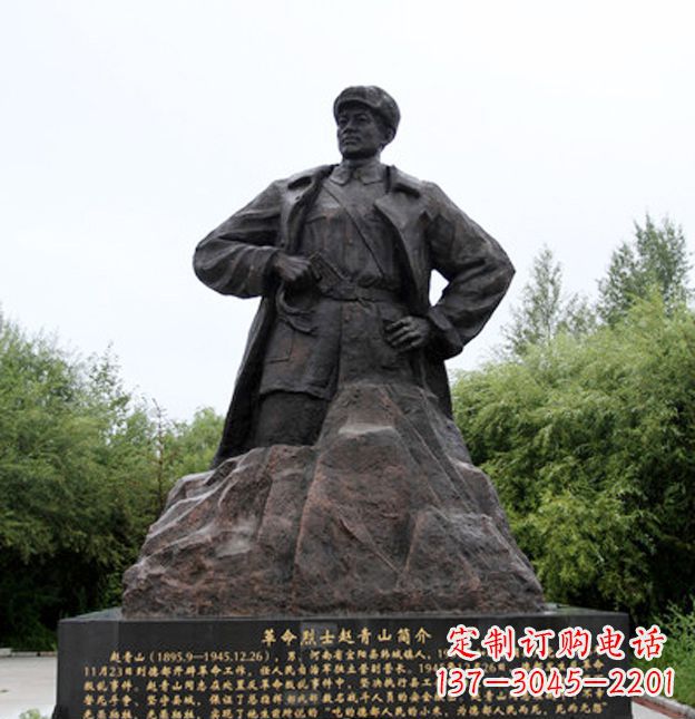 威海荣耀,享受烈士铜雕艺术