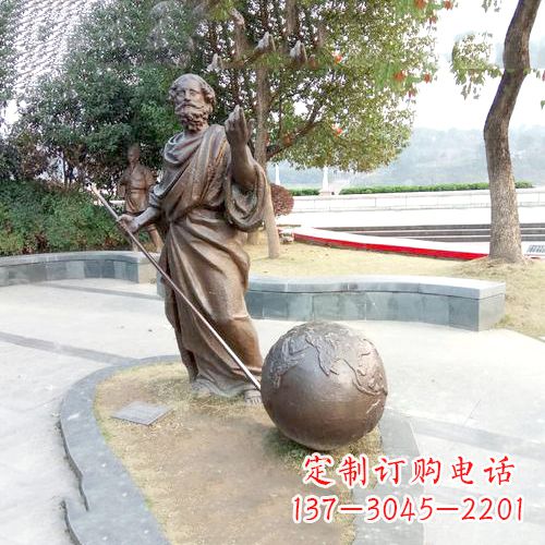 威海傲世千古,阿基米德撬地球雕塑