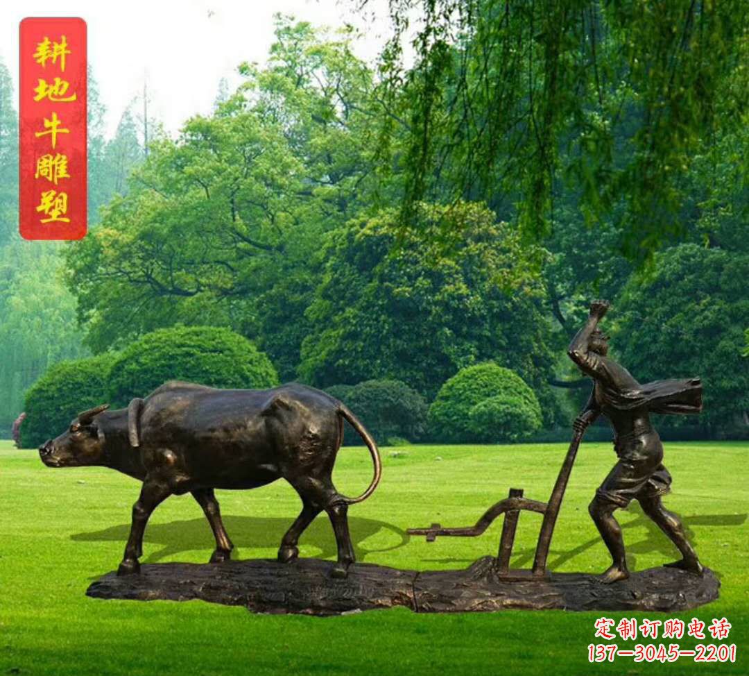 威海神兽牛雕塑