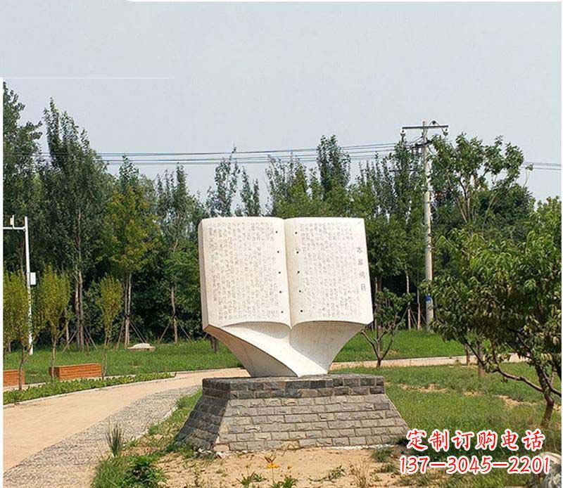 威海历史文化传承,石雕书籍雕塑璀璨礼仪