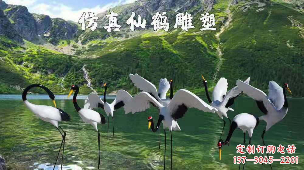威海精美的玻璃钢丹顶鹤雕塑