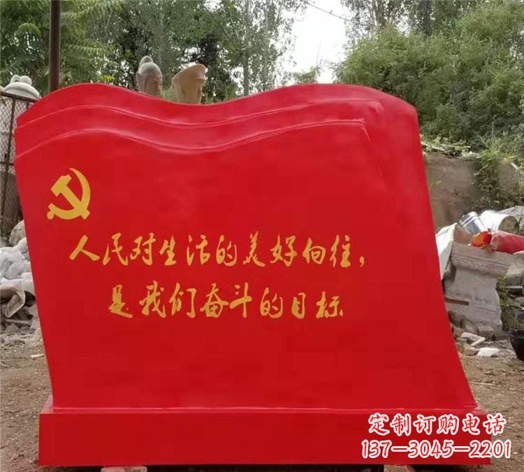 威海新时代的党旗雕塑,象征着一个国家的崇高精神