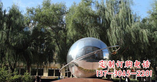 威海优雅而充满动感的不锈钢地球与赤道融合雕塑