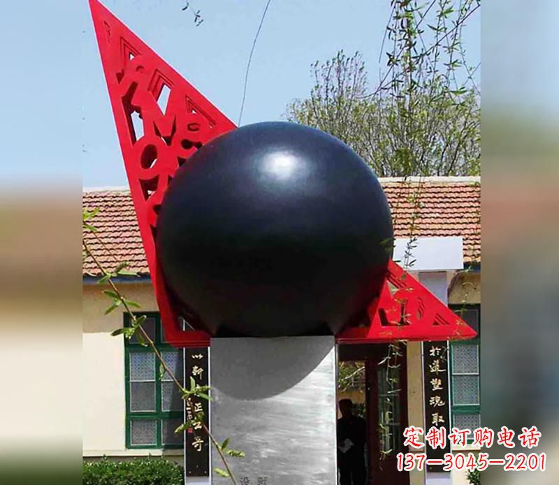 威海中领雕塑定制公园不锈钢风水球雕塑
