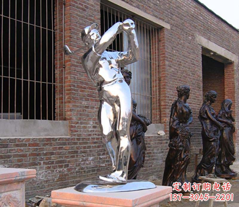 威海优雅运动——中领雕塑不锈钢高尔夫运动雕塑