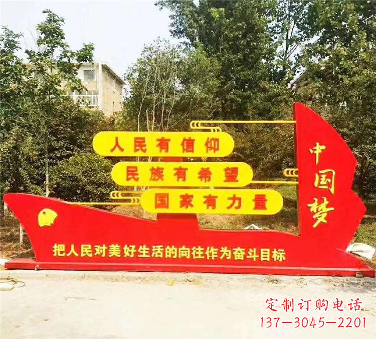威海不锈钢党旗雕塑