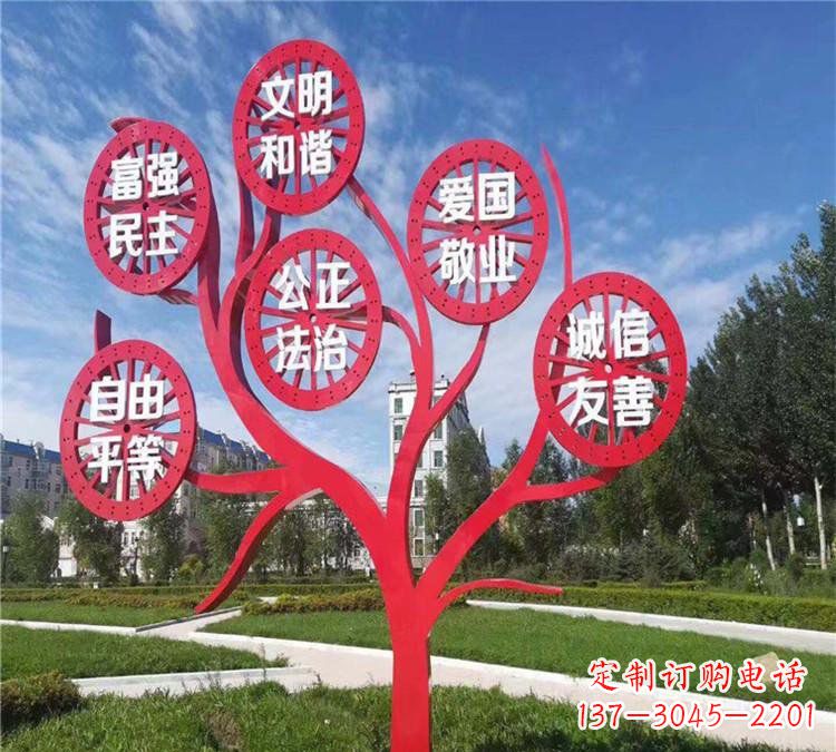威海价值观雕塑——注重传承社会主义核心价值观