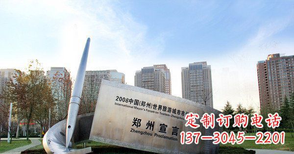 威海优雅钢笔雕塑