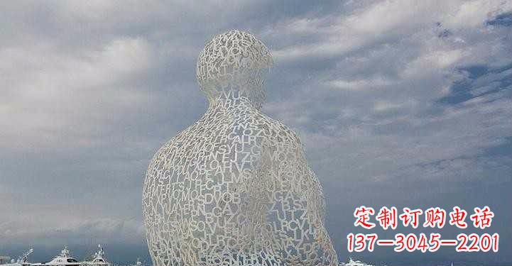 威海不锈钢字母镂空人物雕塑