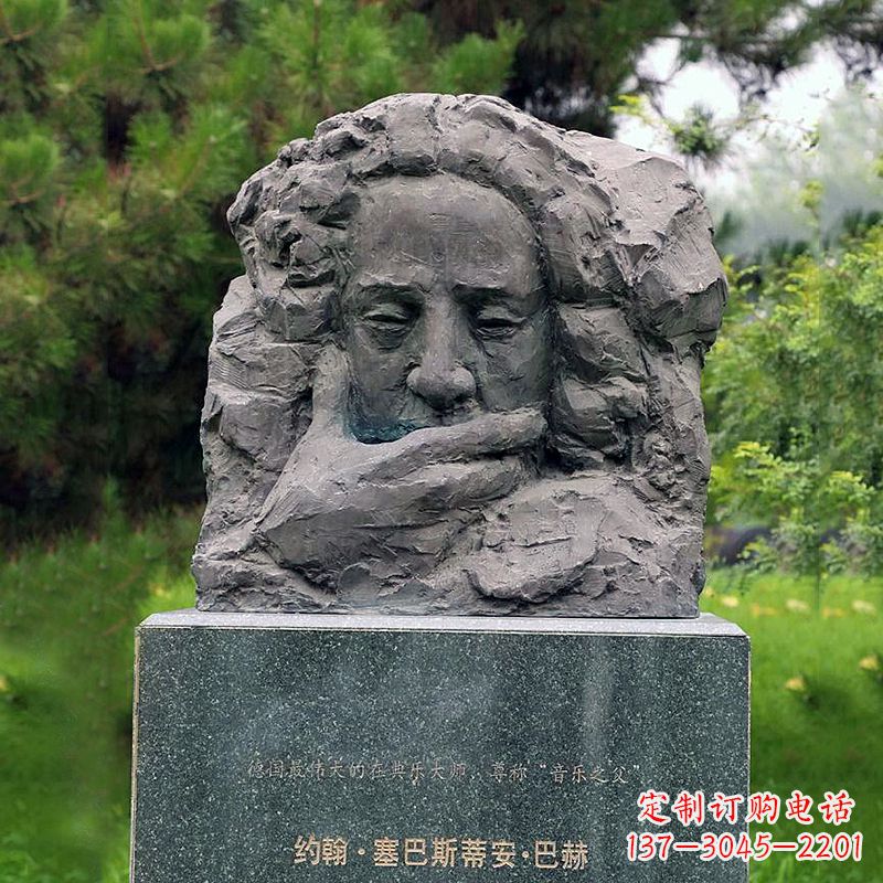 威海纪念巴赫头像雕塑