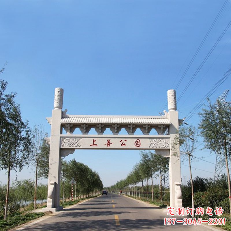 威海公园单门石牌坊
