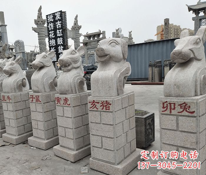 威海公园动物12生肖石雕_1
