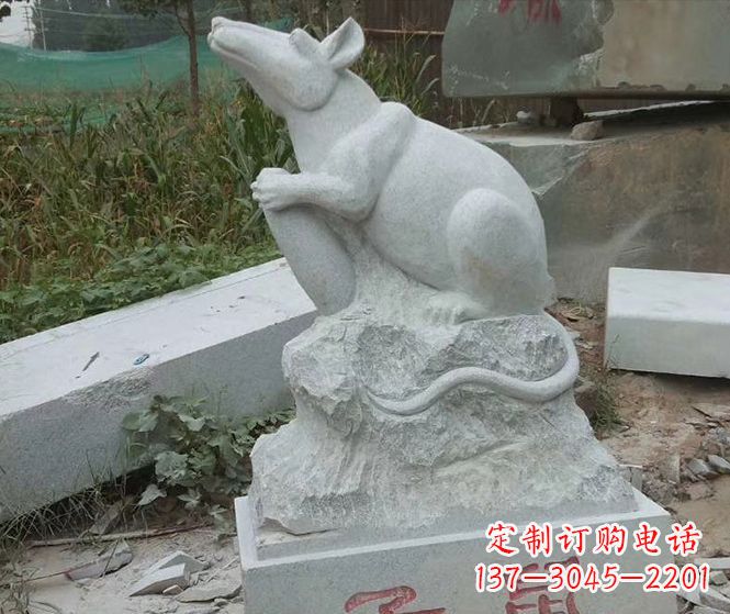 威海公园动物12生肖子鼠石雕
