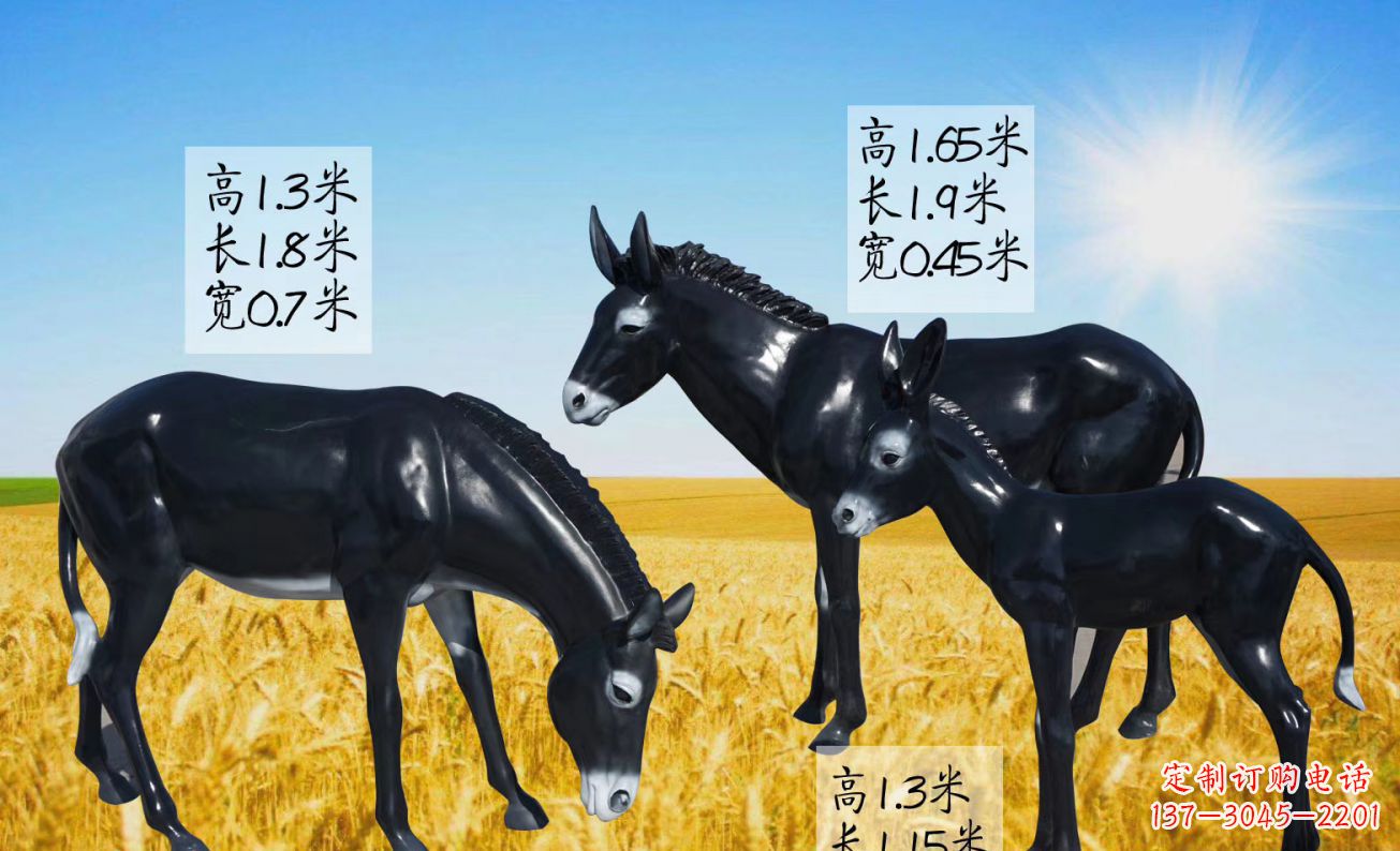 威海玻璃钢仿真毛驴雕塑