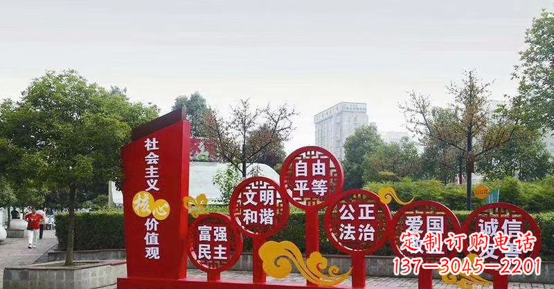 威海公园广场不锈钢社会主义核心价值观党建雕塑