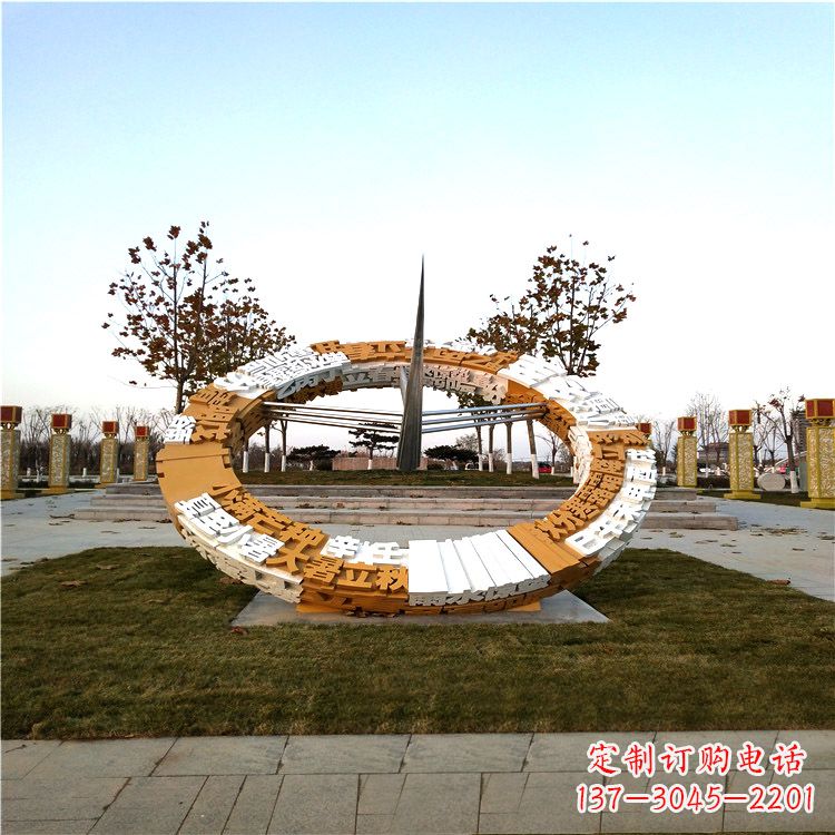 威海大型不锈钢日晷景观雕塑