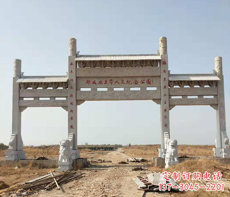 威海文化艺术纪念牌坊石雕