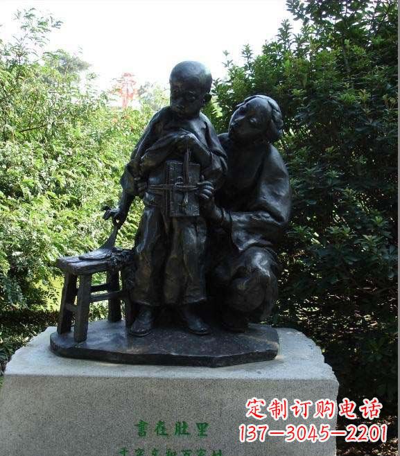 威海中领雕塑为您定制传情母亲铜雕