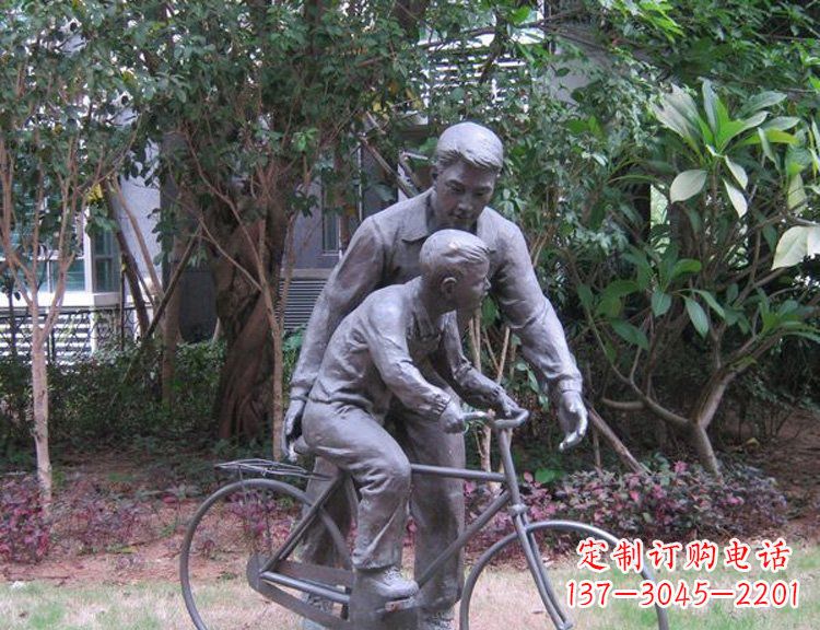 威海公园教儿子骑自行车的父亲小品铜雕