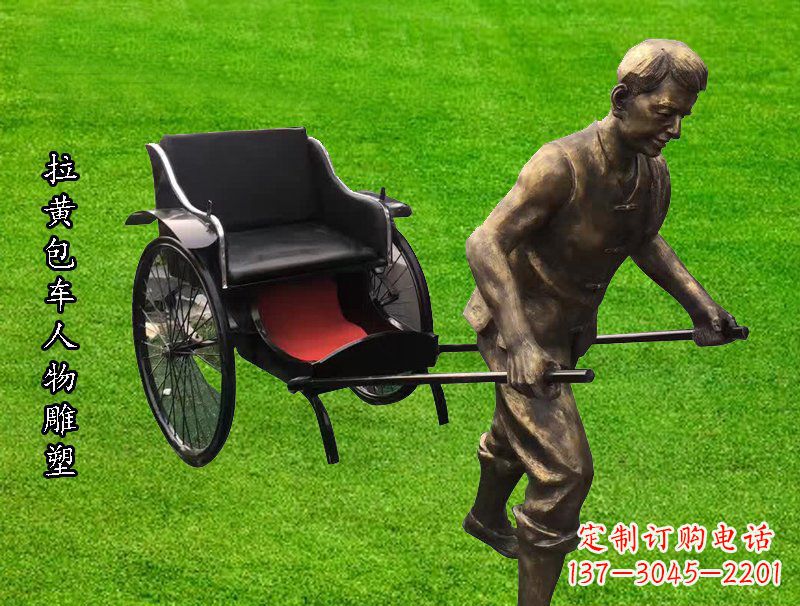 威海黄包车雕像精美的纪念品