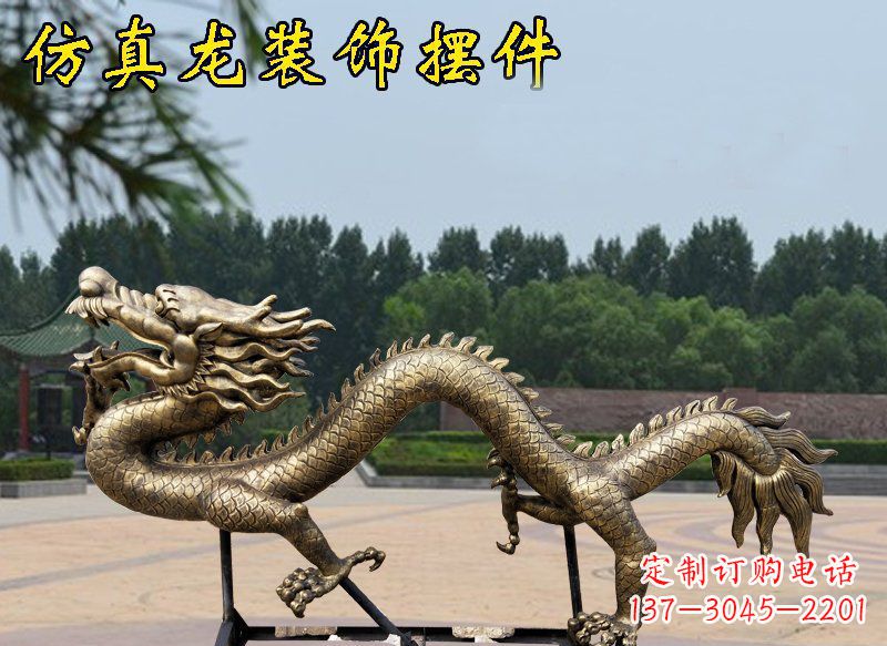 威海艺术雕塑——玻璃钢仿铜装饰龙雕塑