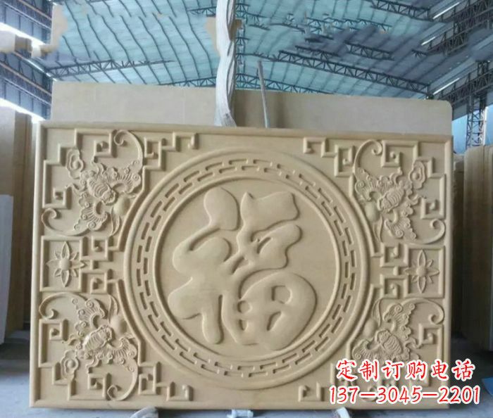 威海福字雕塑——祝福世界,缔造美好未来