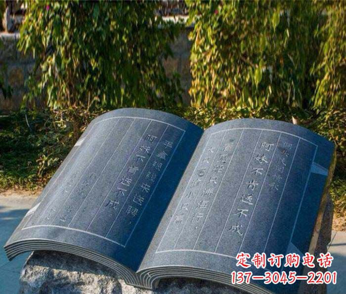 威海精美雕刻书籍悠然自得的定制石雕