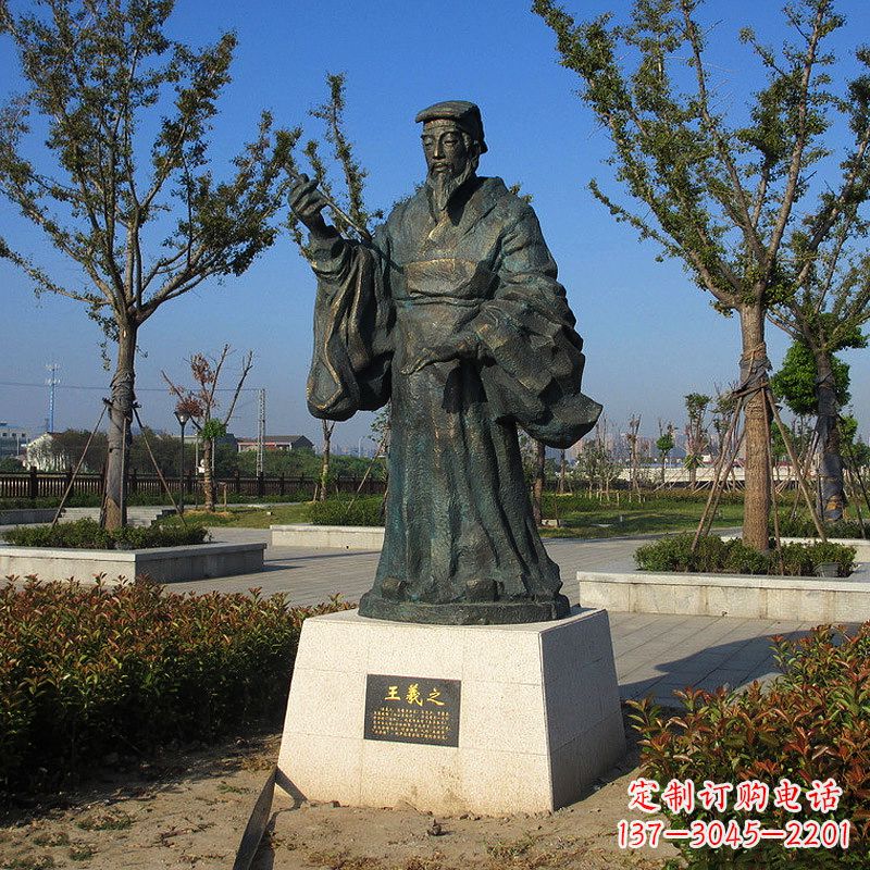 威海精美大师级铜雕——王羲之雕像