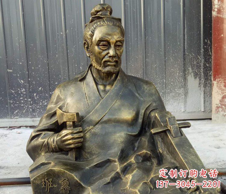 威海公园鲁班人物铜雕