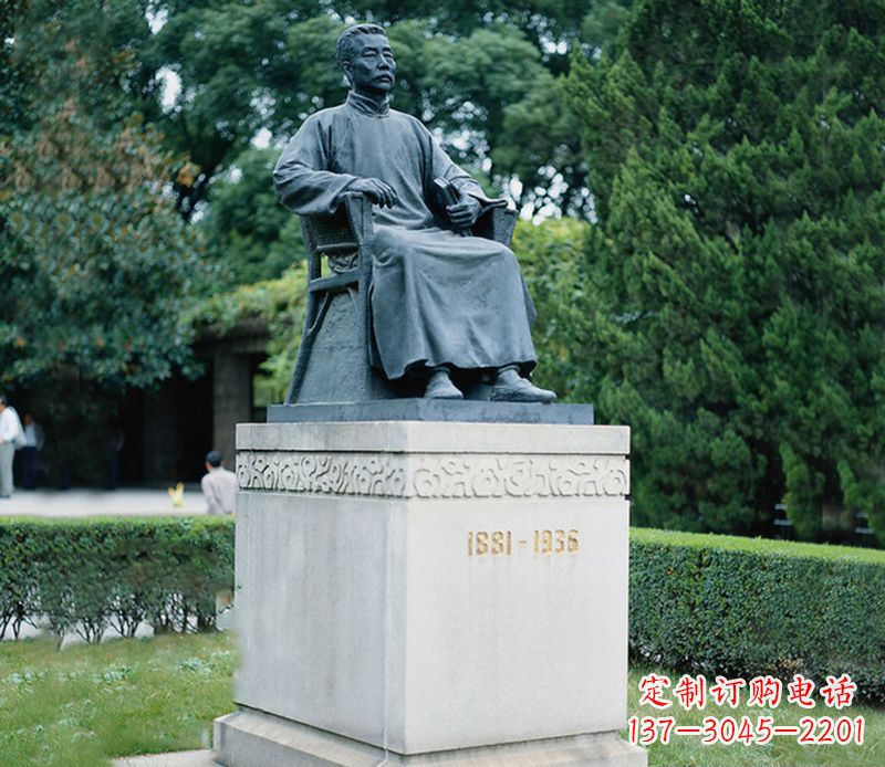 威海公园鲁迅铜雕