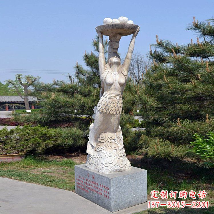 威海中领雕塑传奇女娲石雕雕塑