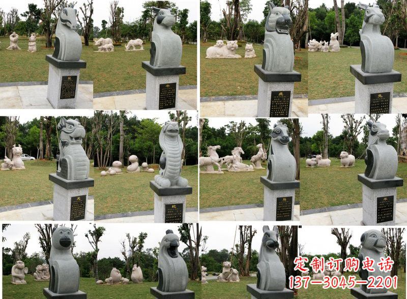 威海公园十二生肖石雕222