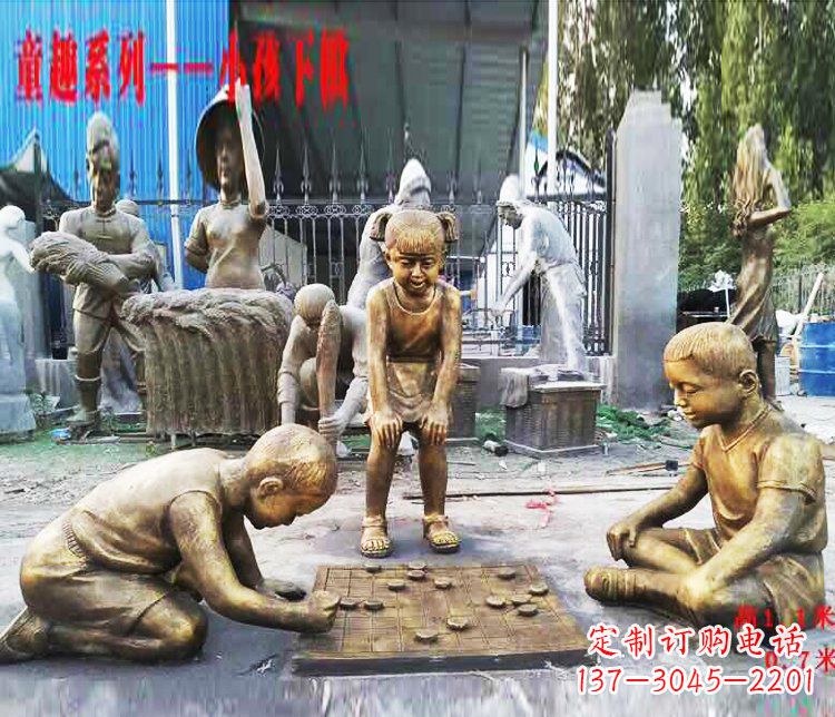 威海铜质童趣儿童下棋雕塑